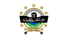 Profil PCNU Pengurus Cabang Kabupaten Gayo Lues